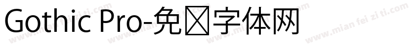Gothic Pro字体转换